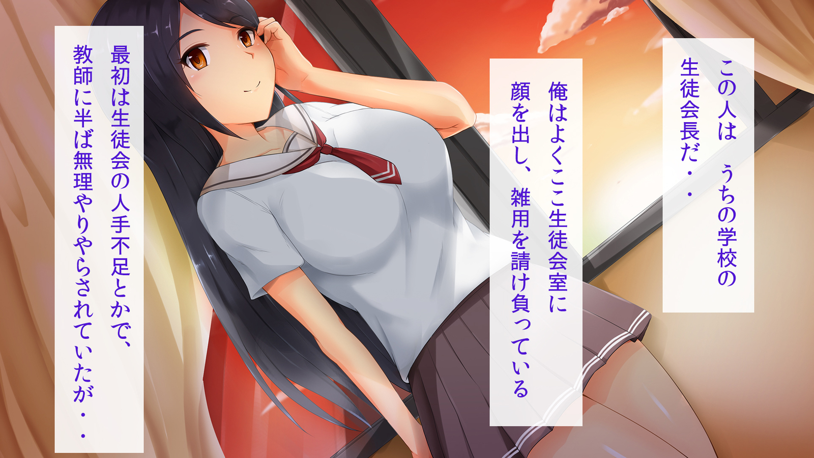 キニナルアノコはサイミンチュウ!!
