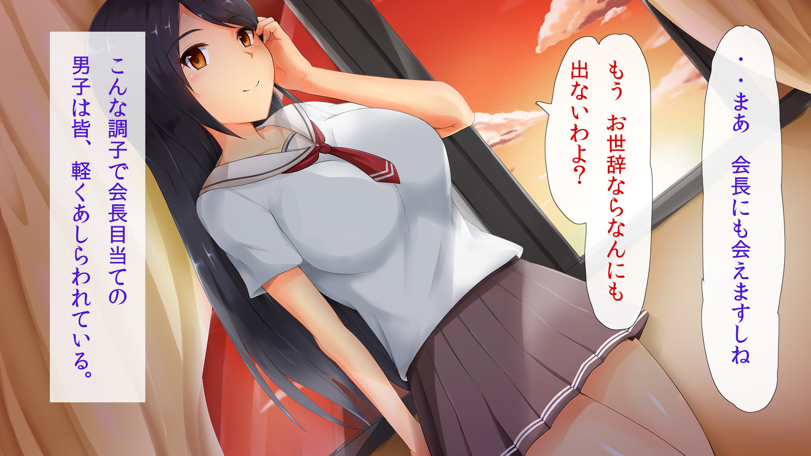 キニナルアノコはサイミンチュウ!!