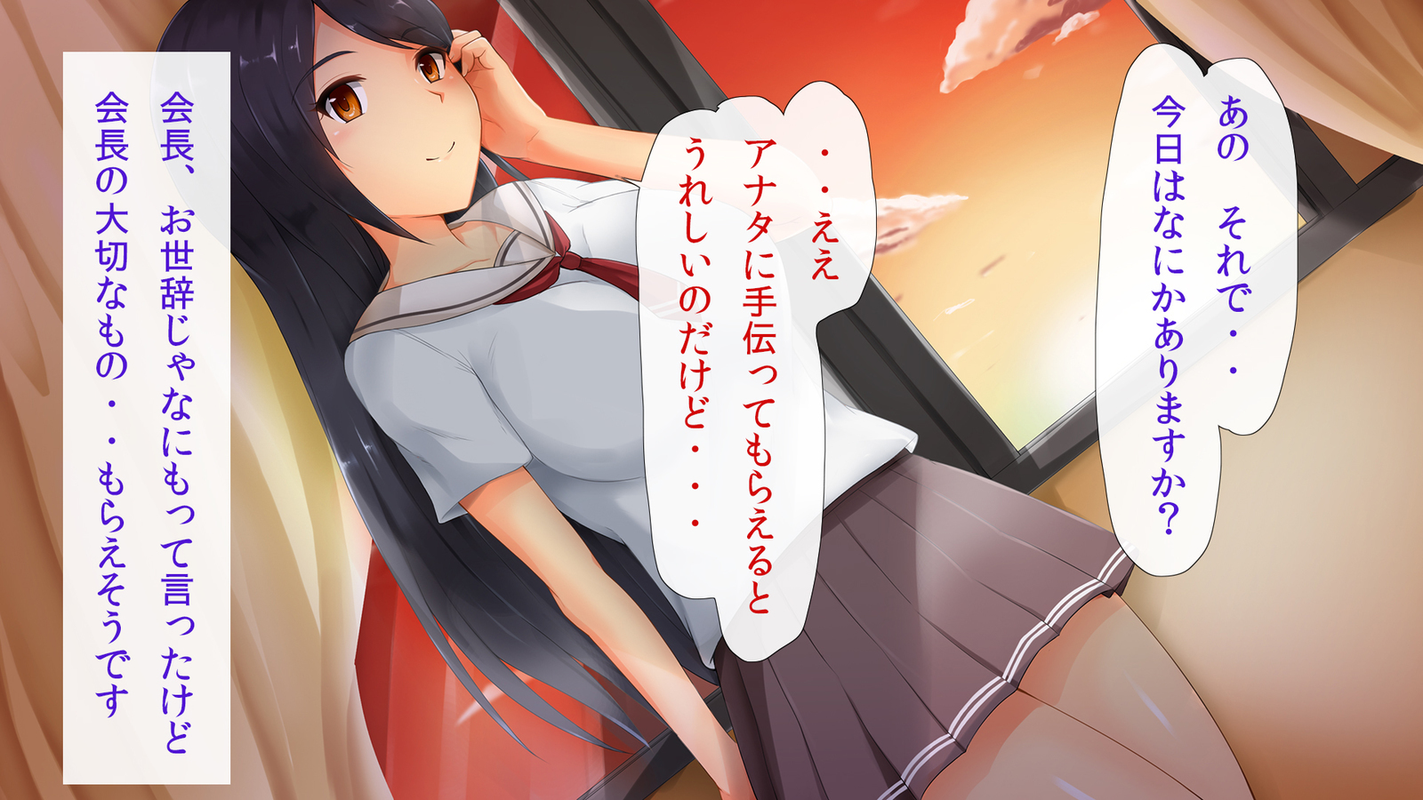 キニナルアノコはサイミンチュウ!!
