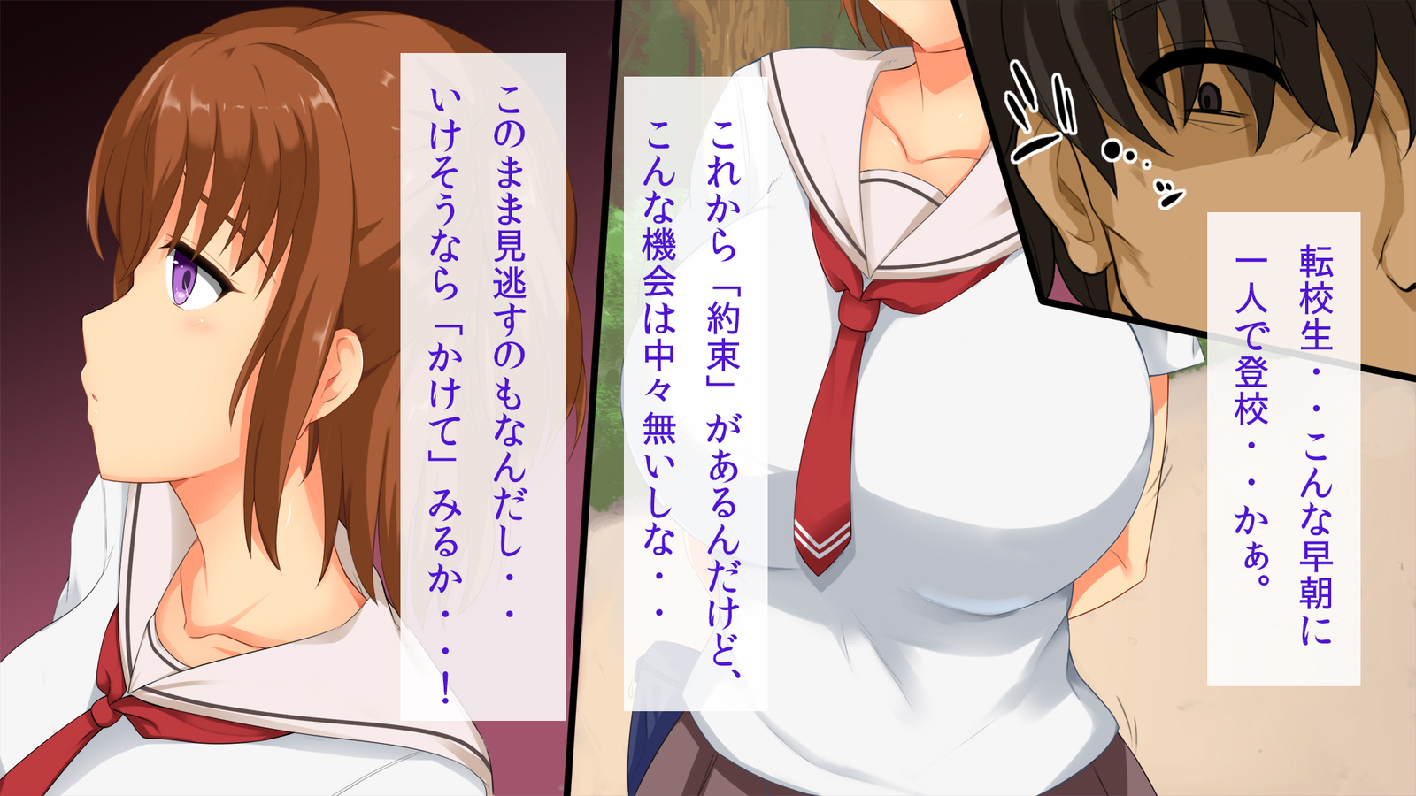 キニナルアノコはサイミンチュウ!!