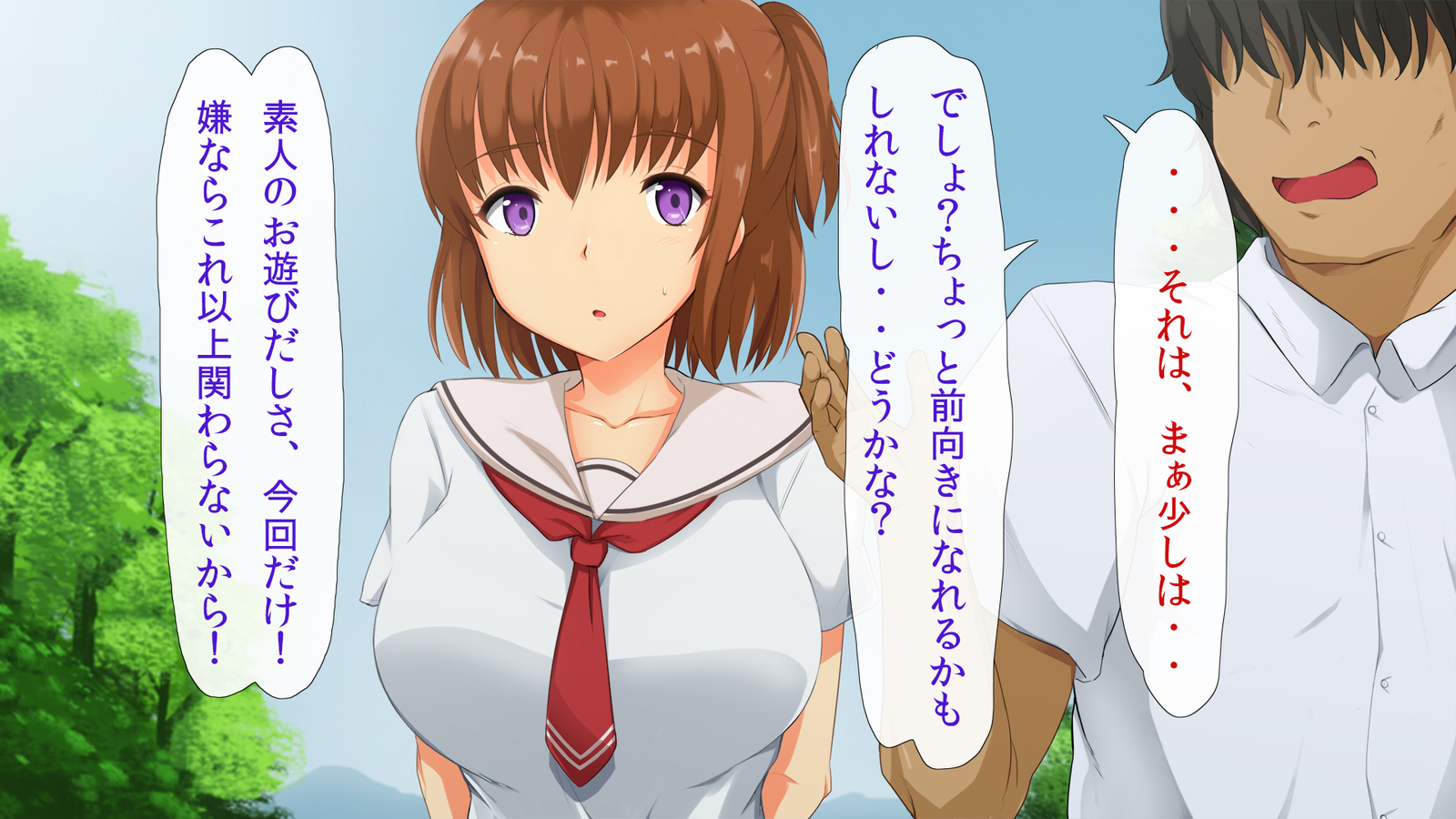 キニナルアノコはサイミンチュウ!!