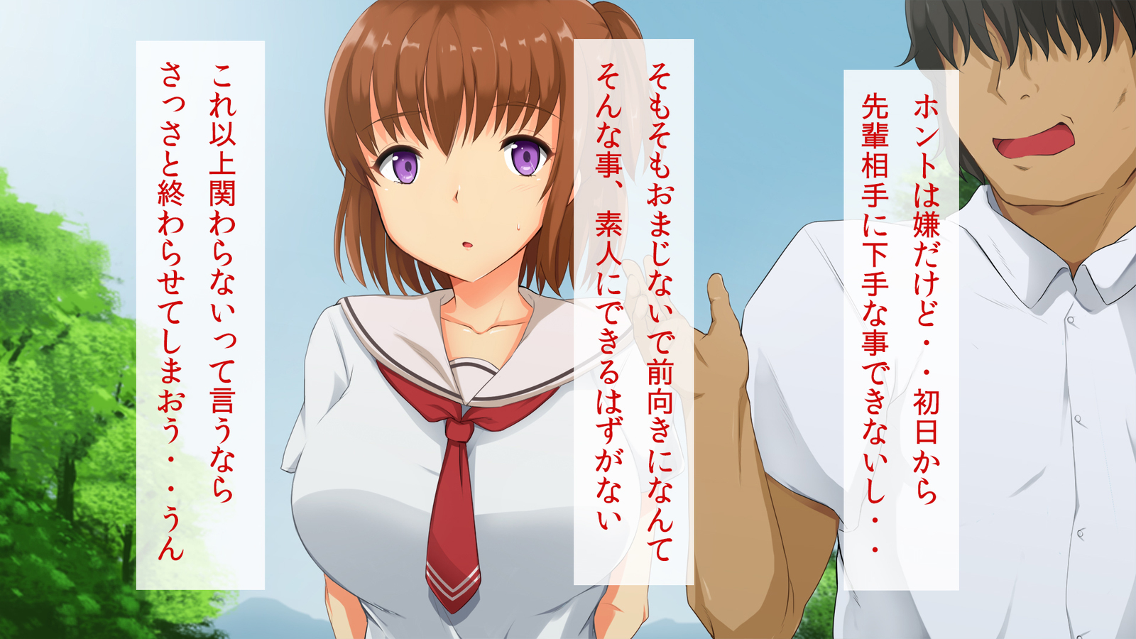 キニナルアノコはサイミンチュウ!!