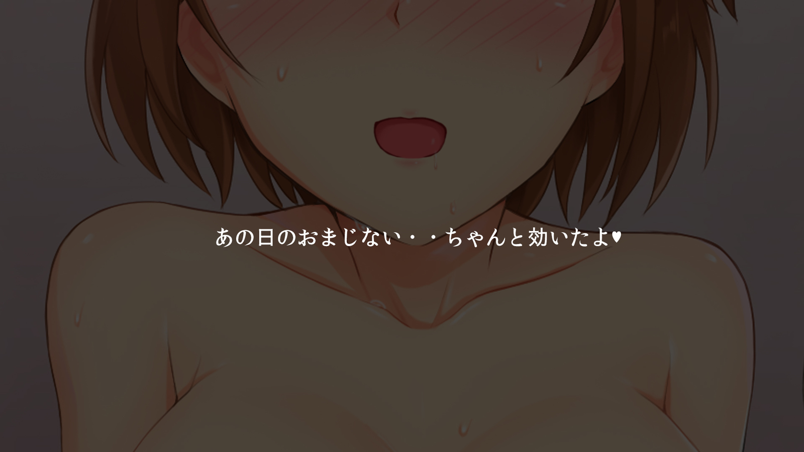 キニナルアノコはサイミンチュウ!!