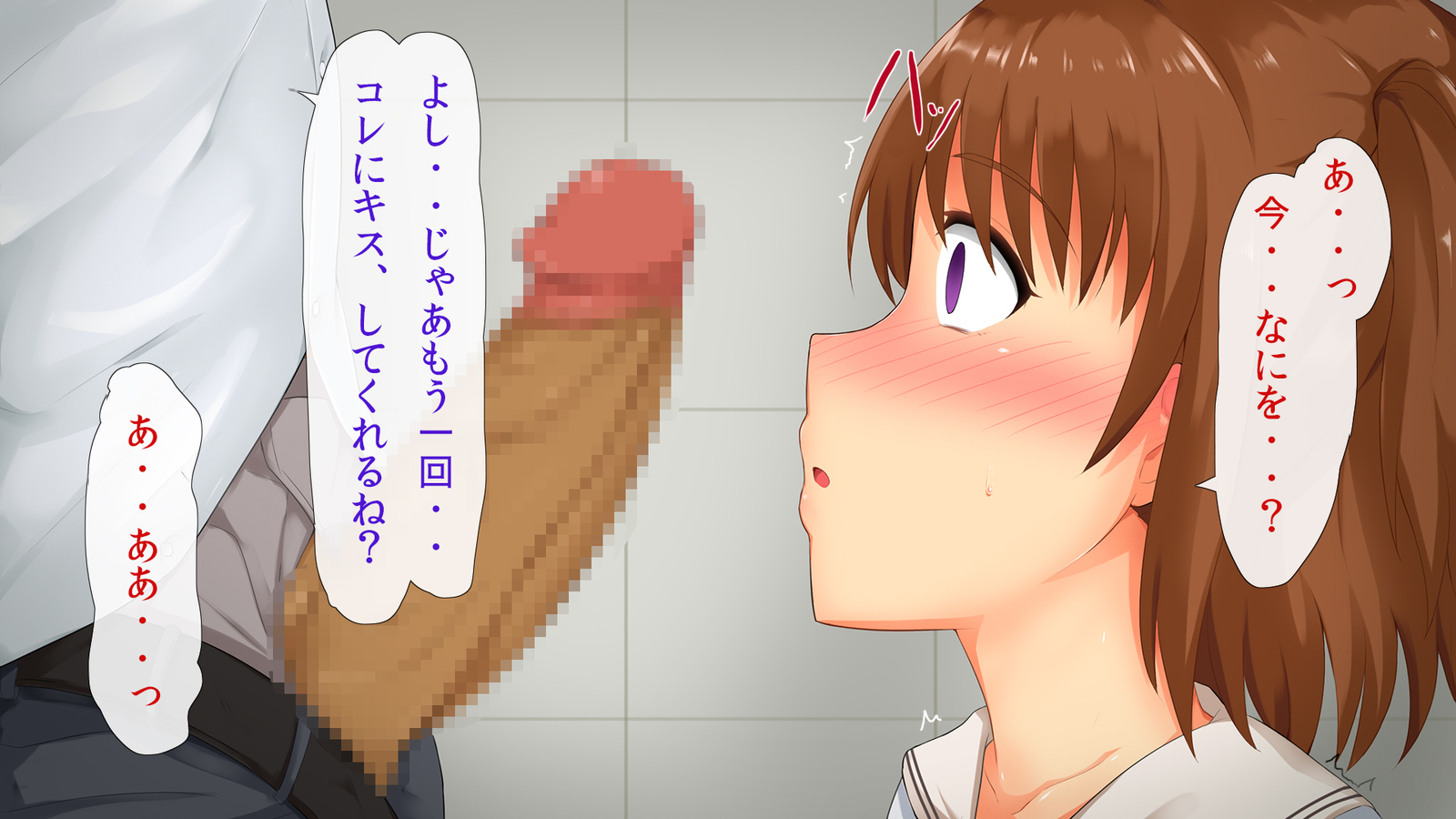 キニナルアノコはサイミンチュウ!!
