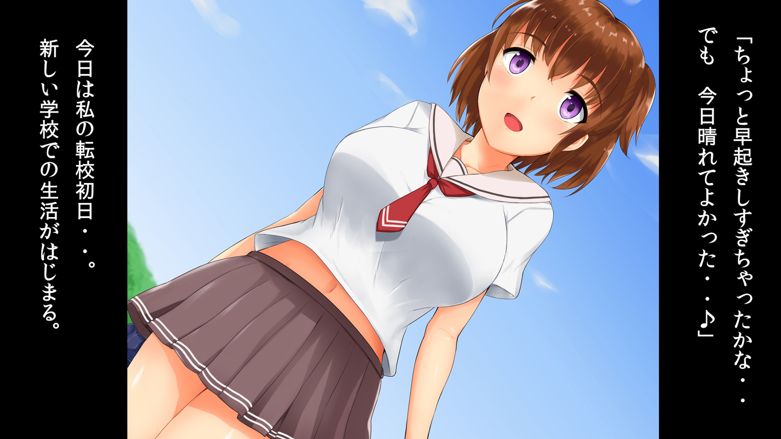 キニナルアノコはサイミンチュウ!!