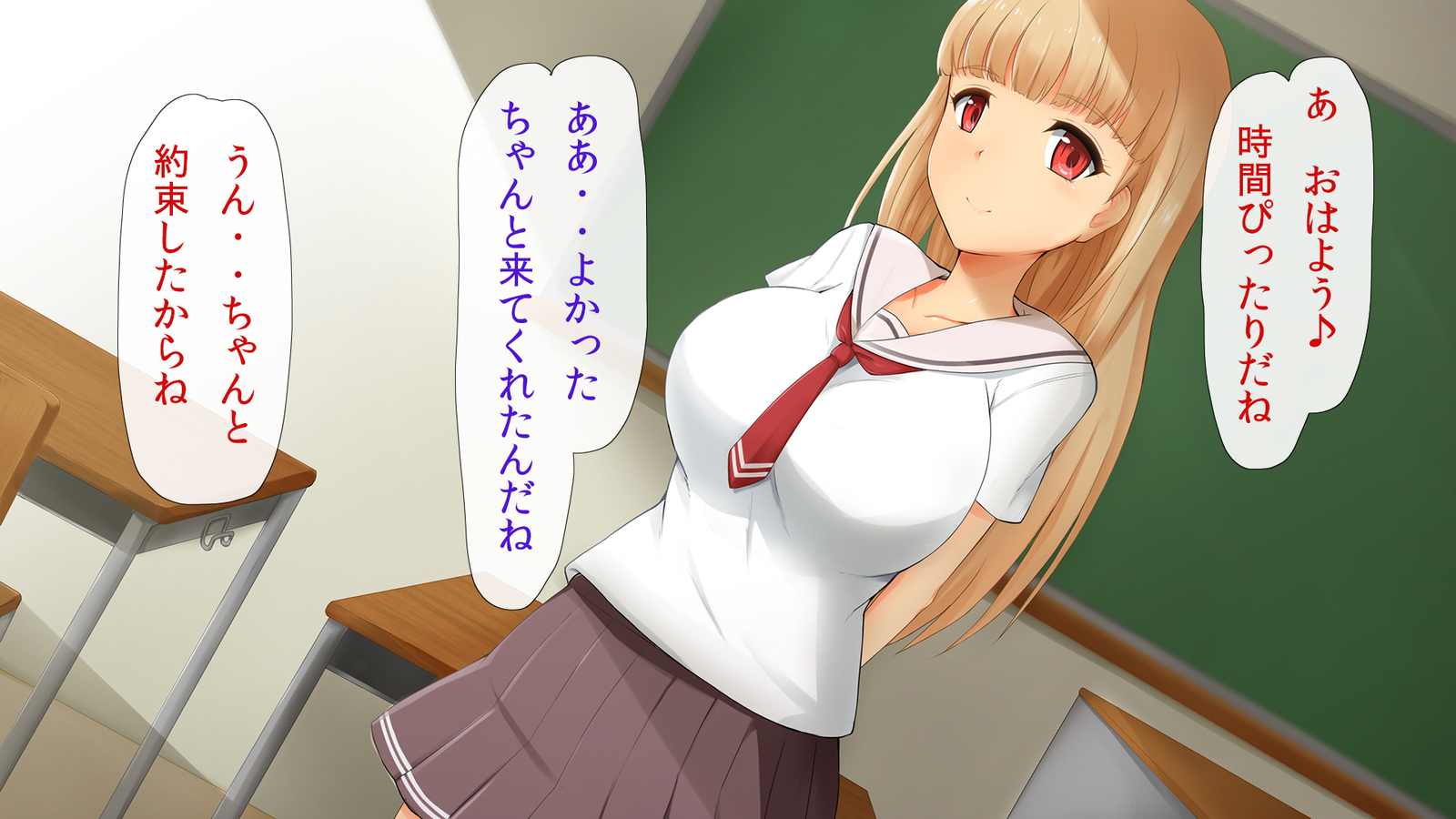 キニナルアノコはサイミンチュウ!!