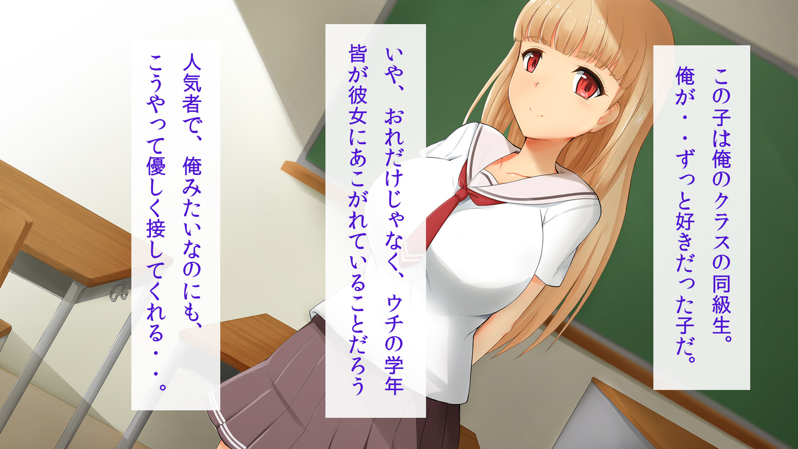 キニナルアノコはサイミンチュウ!!