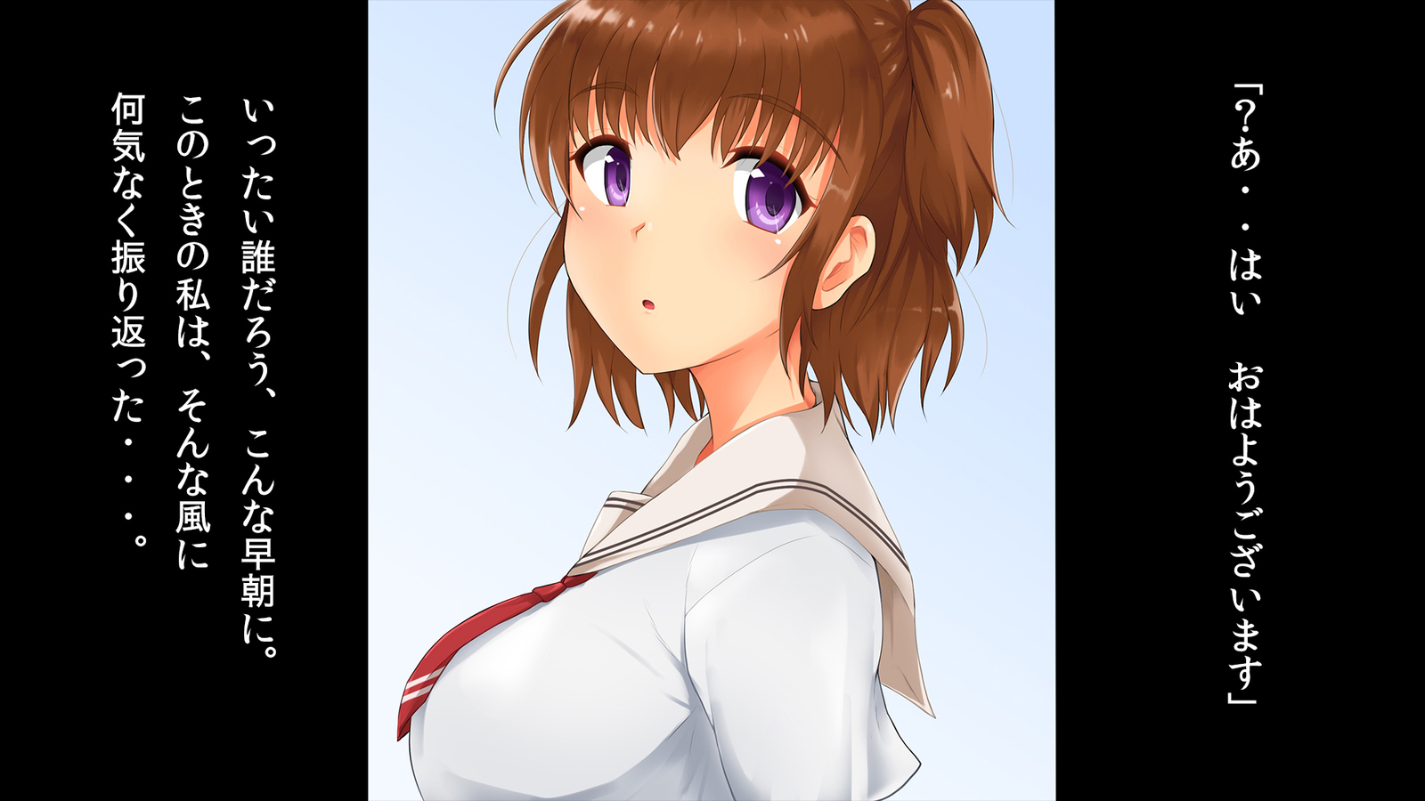 キニナルアノコはサイミンチュウ!!