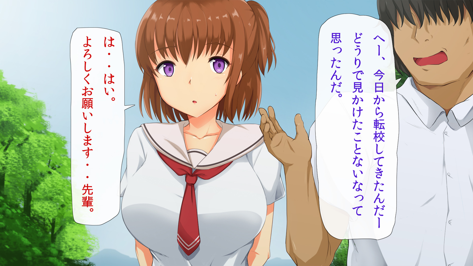 キニナルアノコはサイミンチュウ!!