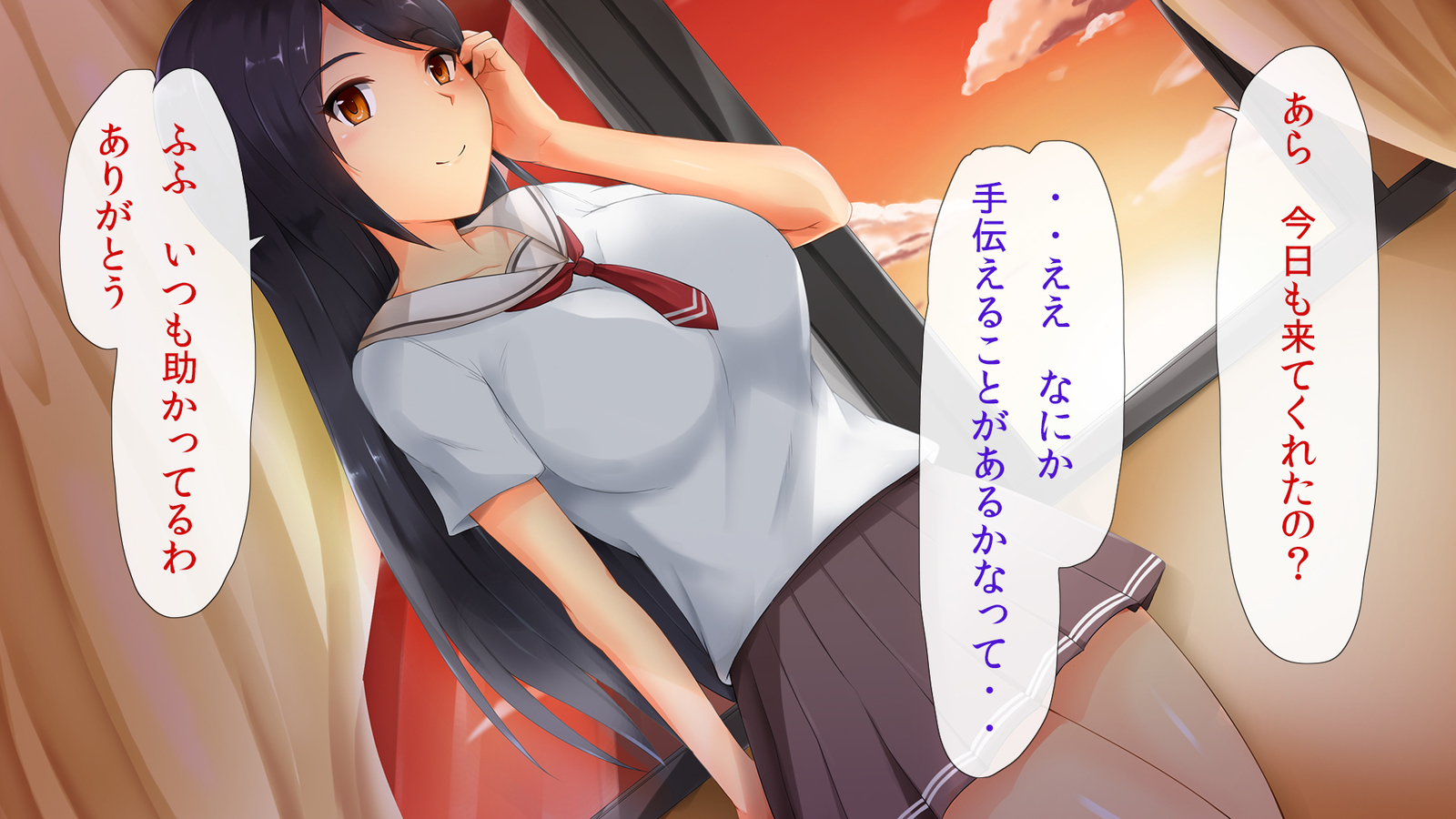 キニナルアノコはサイミンチュウ!!