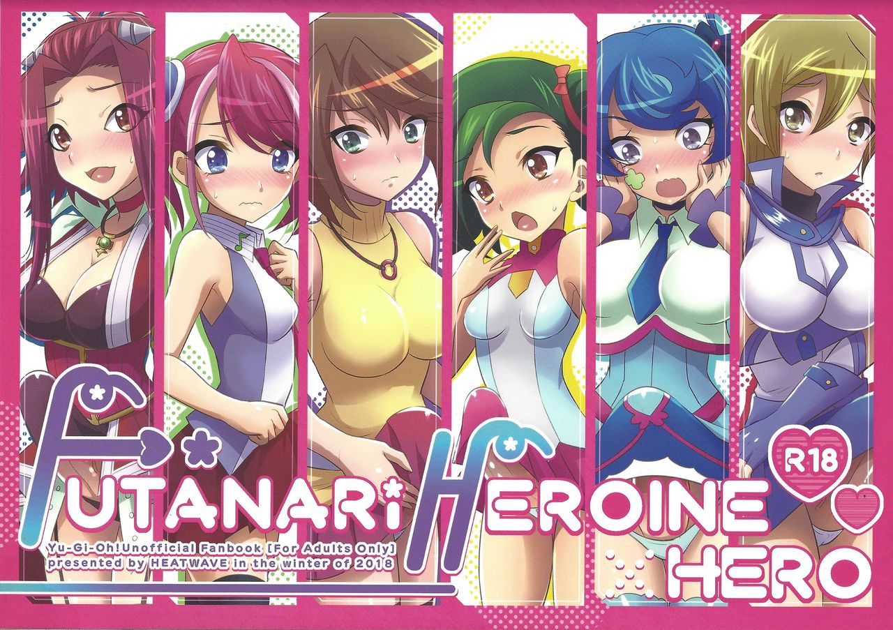 (千年☆バトル フェイズ22) [HEATWAVE (快刀ゆーひ)] FUTANARIHIROINE×HERO (遊☆戯☆王シリーズ) [英語]