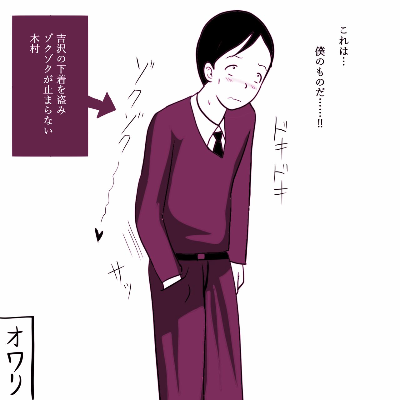 [ampullaria] 学校の陰キャラ女子2～女の穴っぽ編～
