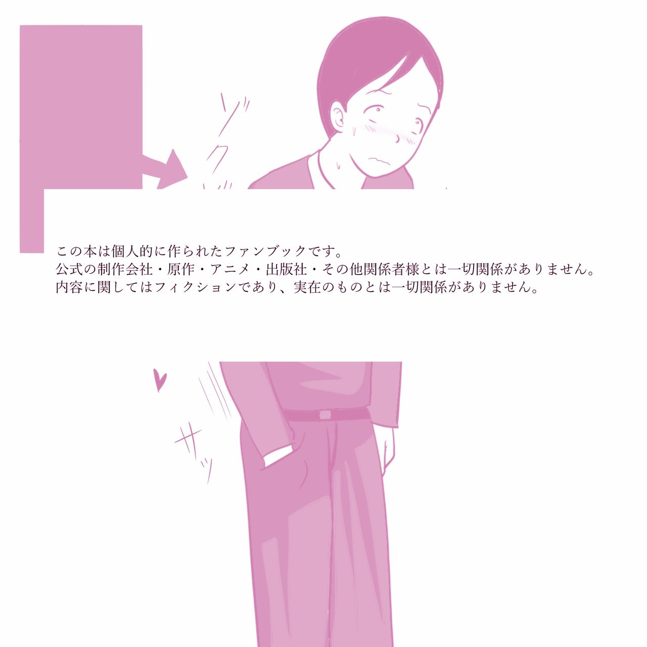 [ampullaria] 学校の陰キャラ女子2～女の穴っぽ編～