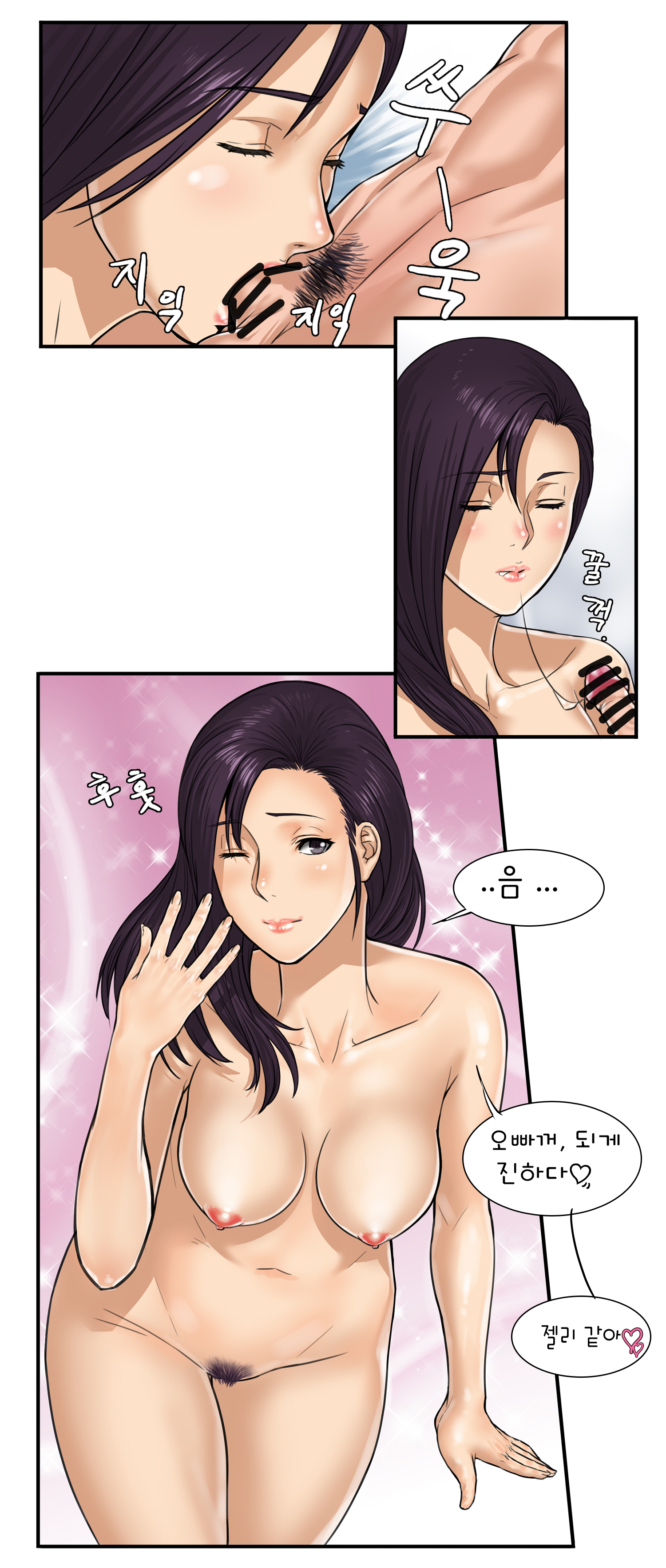 떡썰