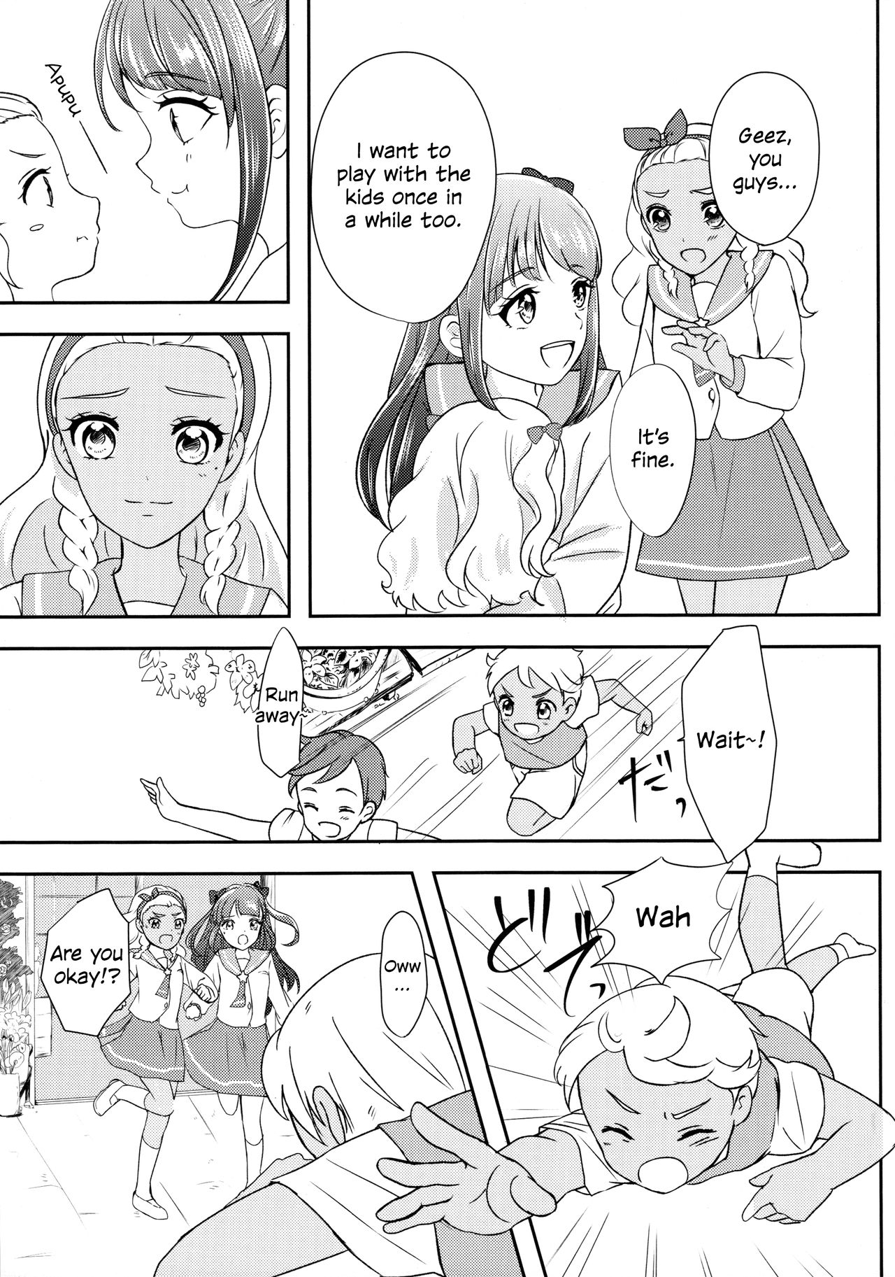 (レインボーフレーバー21) [好きって言って! (まちの宵子)] アナタヲカイジュウ (スター☆トゥインクルプリキュア) [英訳]
