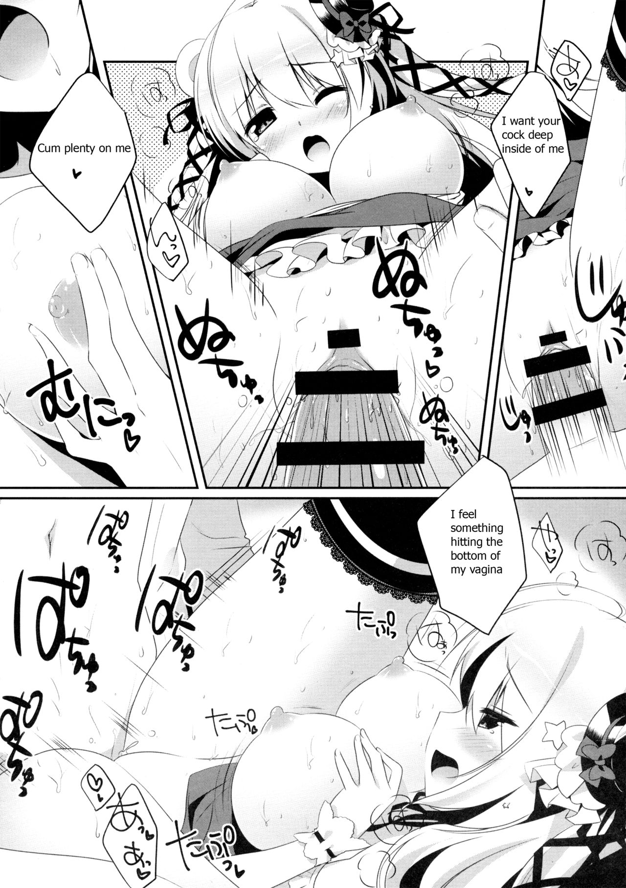(みみっけと30) [わたくび (笹井さじ)] まっててご主人さま 2 [英訳]