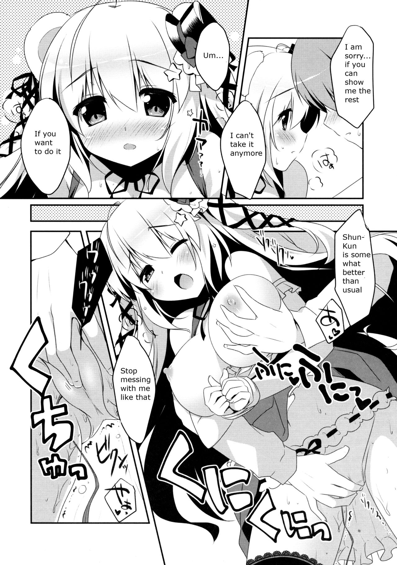 (みみっけと30) [わたくび (笹井さじ)] まっててご主人さま 2 [英訳]