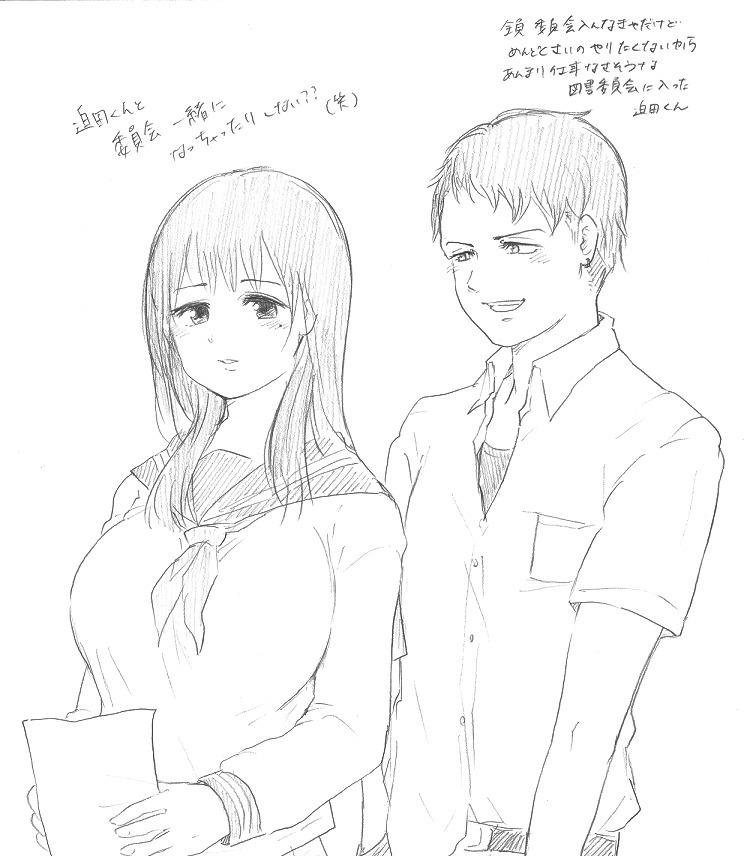 千手さんと彼女7