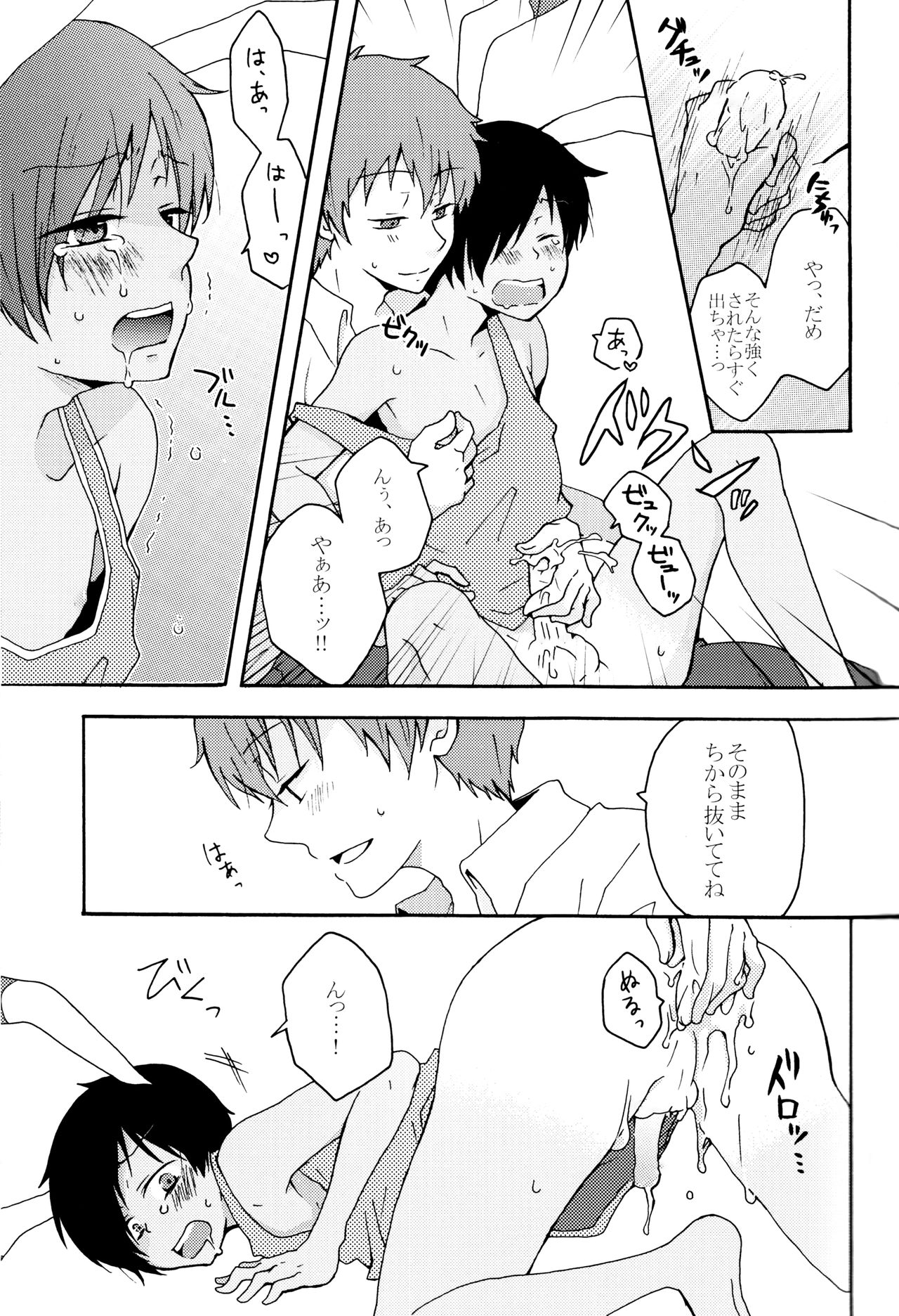 (KING of OZ) [Marcia (東りんご)] Sweet Bunny Life (サマーウォーズ)