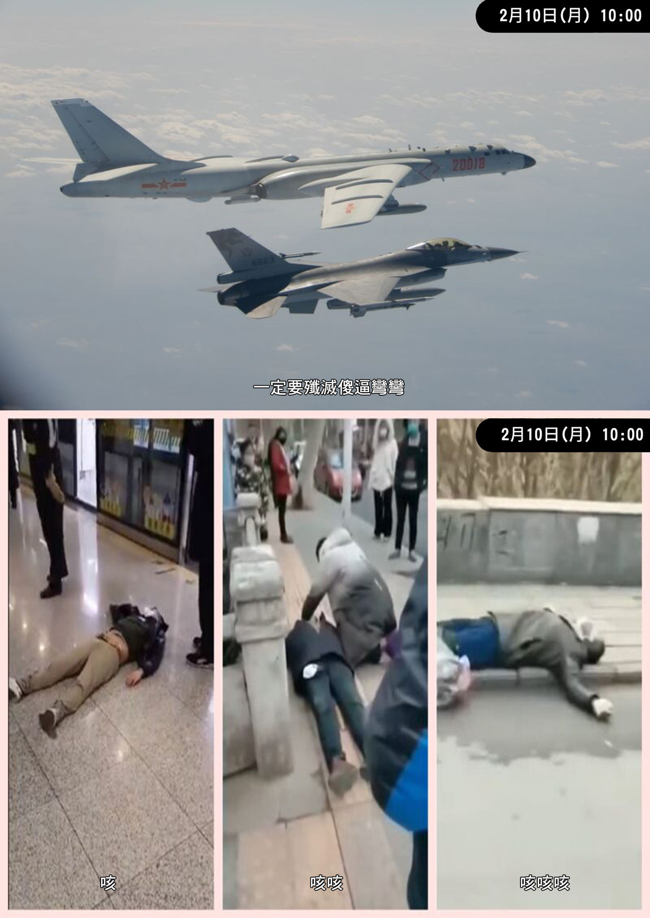[東京プロミネンストマト] 女子〇〇生は男性教師にNTRれる [中国翻訳]