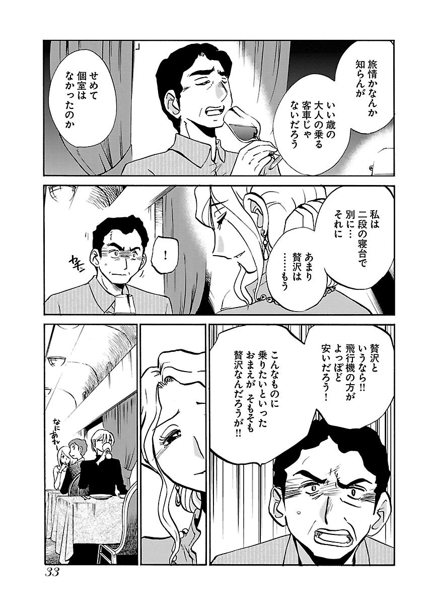 -私と一緒に？-ここでないどこかか？