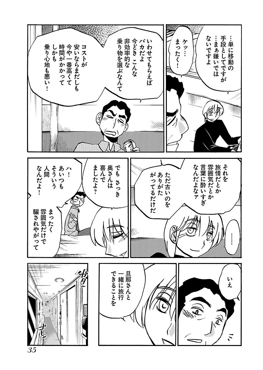 -私と一緒に？-ここでないどこかか？
