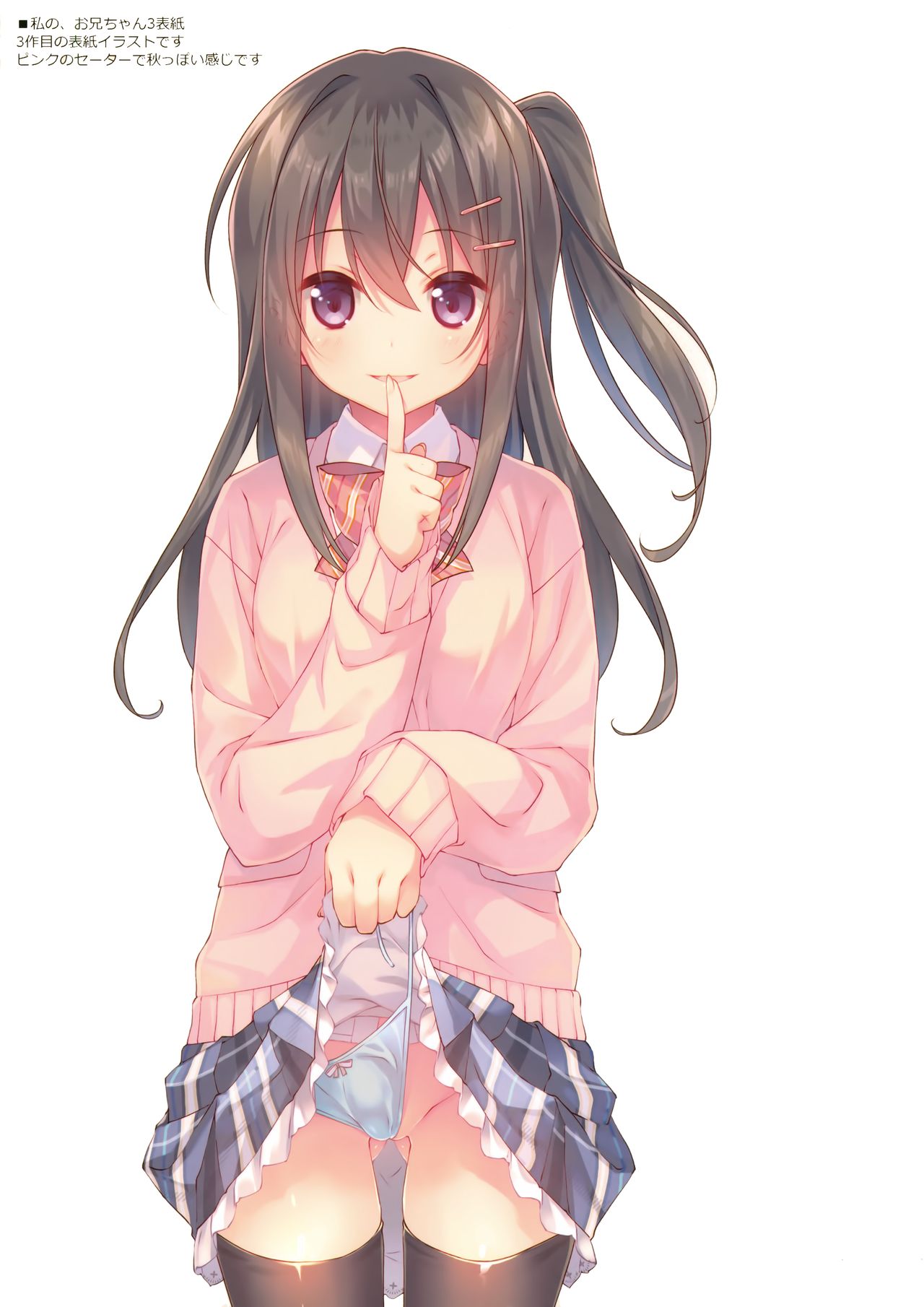 (C94) [TIES (タケイオーキ)] COCOLOG