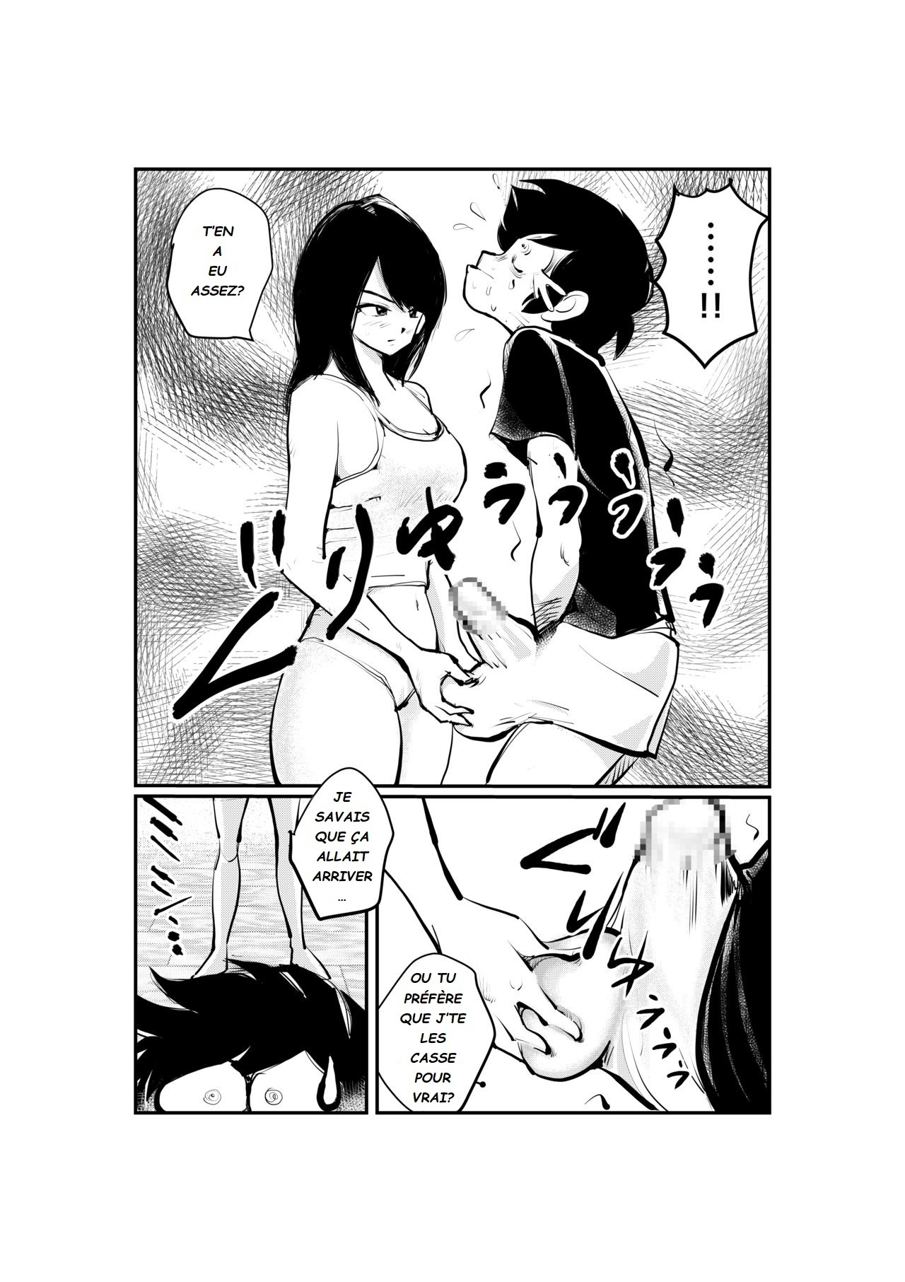 城経風俗| Maison de femmes