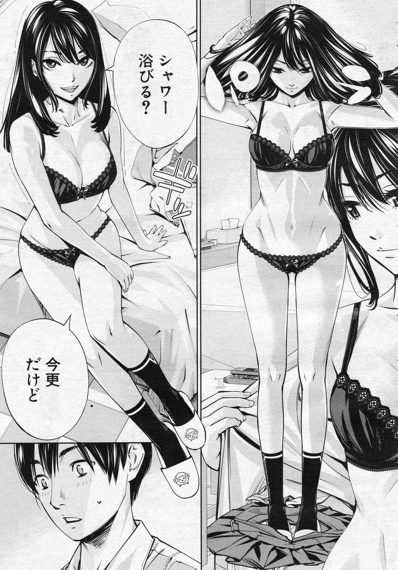 [世徒ゆうき] 千歳 -chitose- 第三話 (COMIC 夢幻転生 2020年3月号)