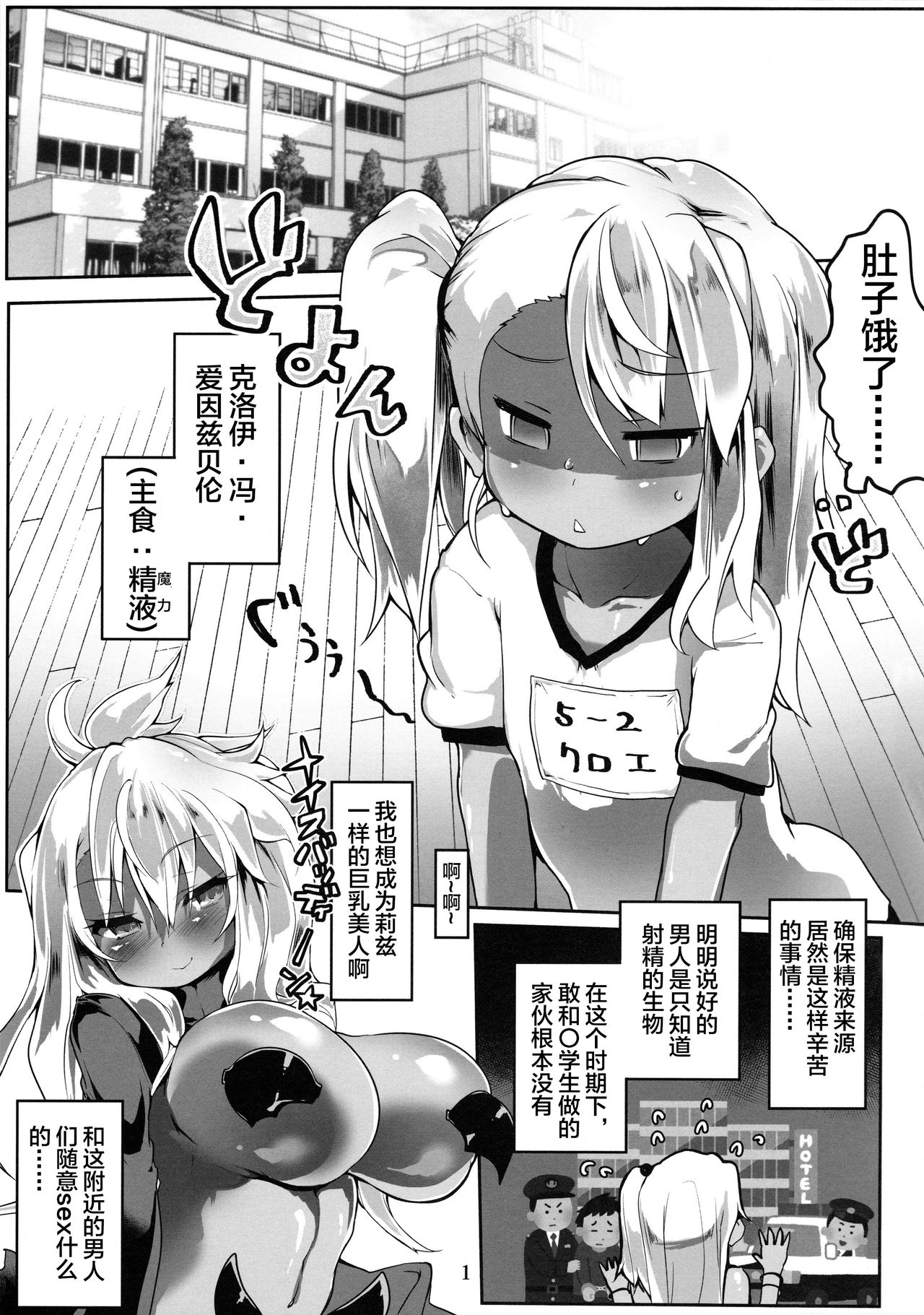 (COMIC1☆11) [狼狽亭 (atahuta)] HONEYPOT (Fate kaleid liner プリズマ☆イリヤ) [中国翻訳]