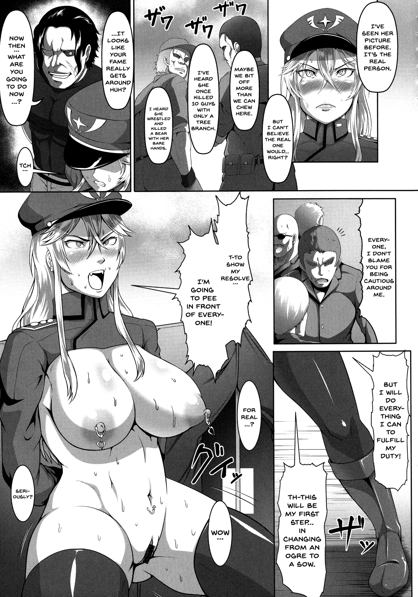 メスブタ天楽くCh.1-8