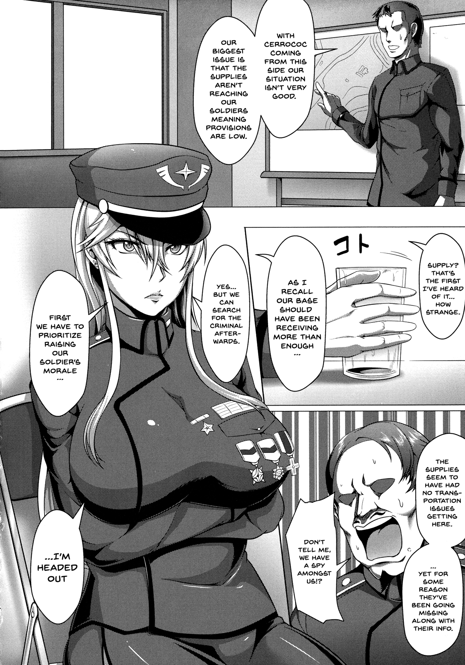 メスブタ天楽くCh.1-8