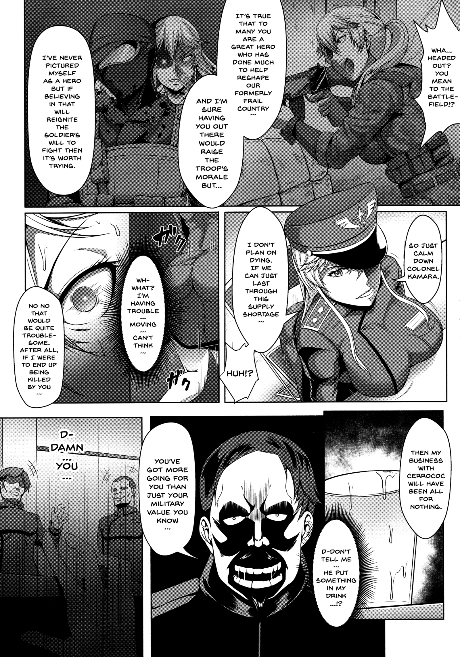 メスブタ天楽くCh.1-8