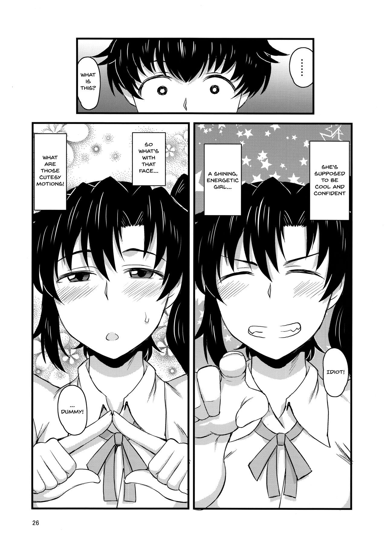 (C96) [グレートキャニオン (ディープバレー)] 姉TRアネトラレ～僕の大好きなお姉ちゃんがアイツに奪われた話～ [英訳]