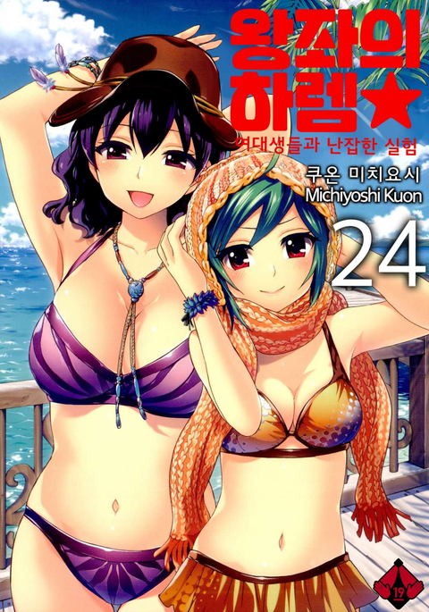 浅★は〜れむ04 浅★は〜れむ04