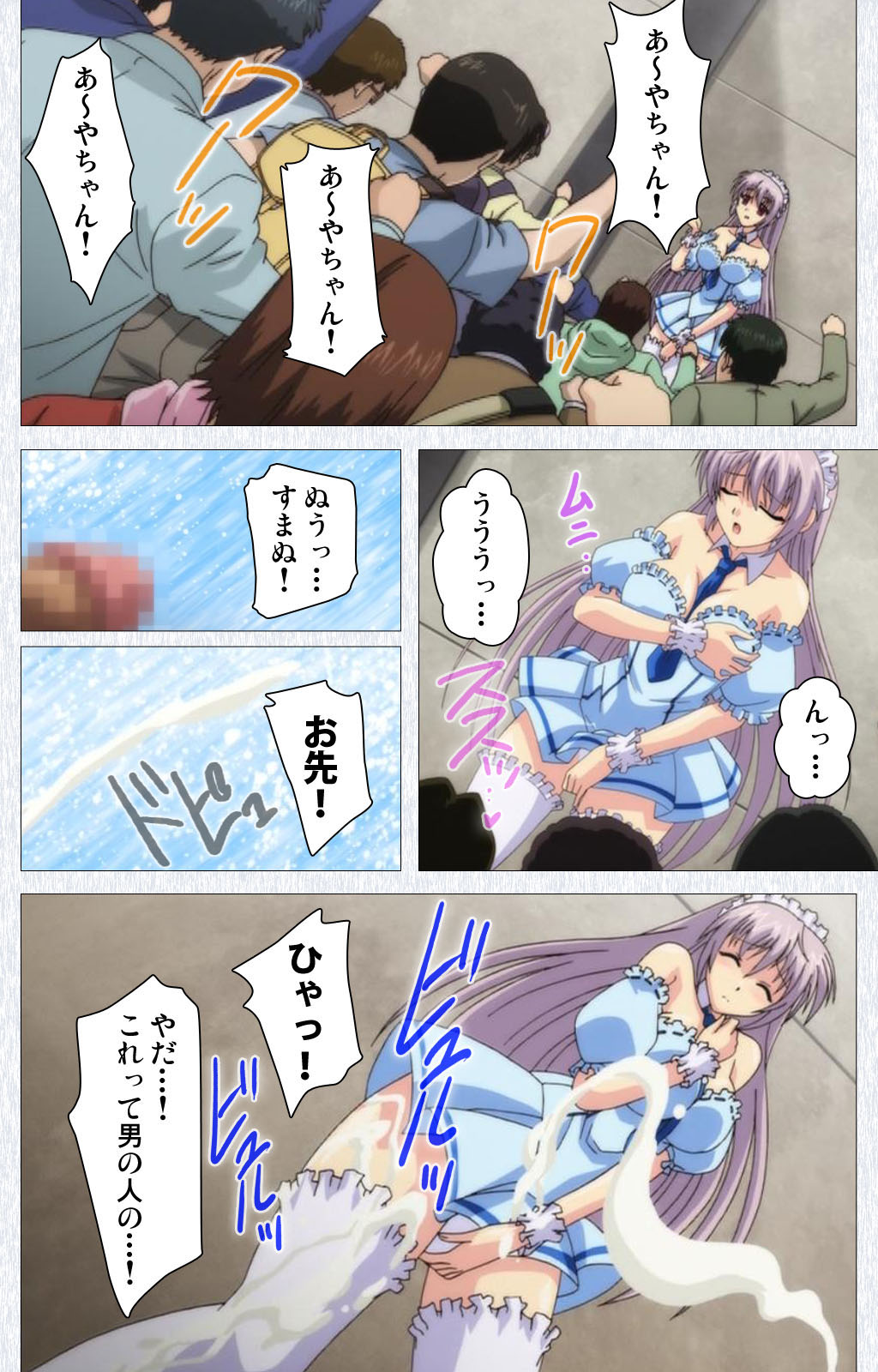 [Pin-Point] 【フルカラー成人版】コスプレ露出研究会 Complete版