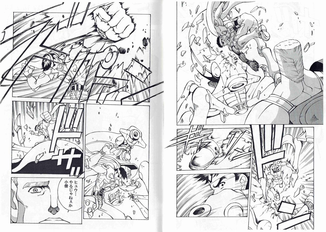 [旧騎士団(武紳)]CAPTAIN STORM STAGE 7