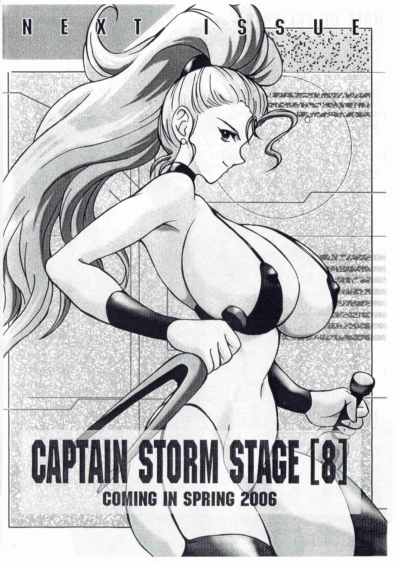 [旧騎士団(武紳)]CAPTAIN STORM STAGE 7