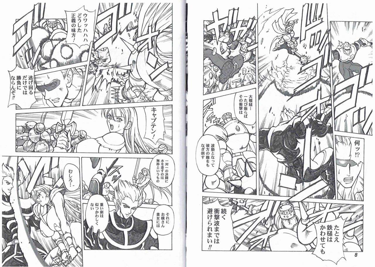 (C66) [旧騎士団 (武紳)] CAPTAIN STORM STAGE 4 (カプコン格闘ゲーム)