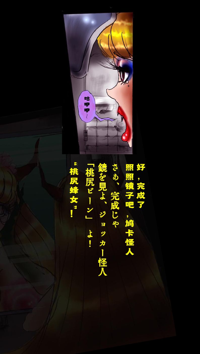 [女人化研究所 (milda7)] 強制女装トイレ・grossy [中国翻訳]