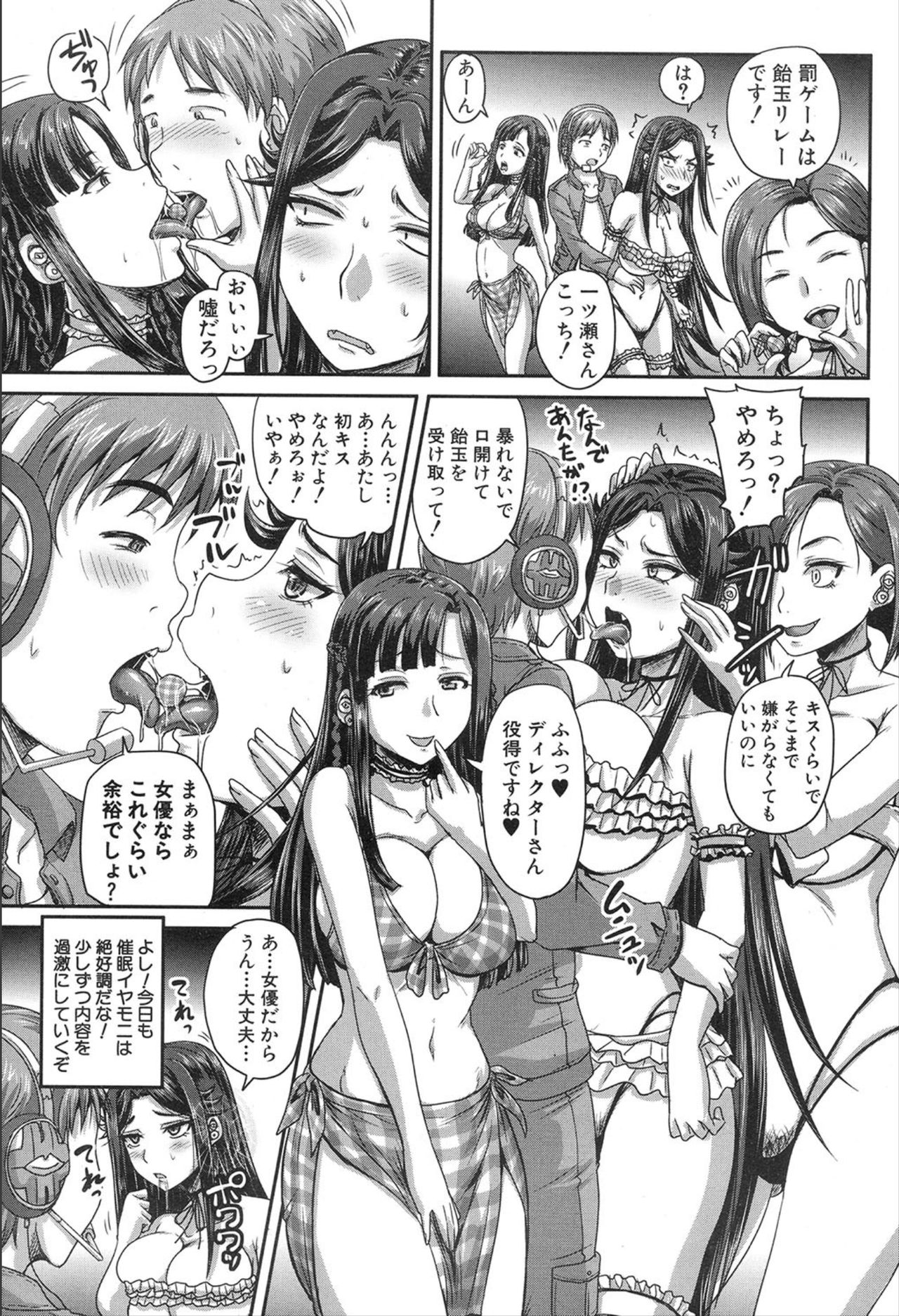 COMIC 夢幻転生 2020年2月号