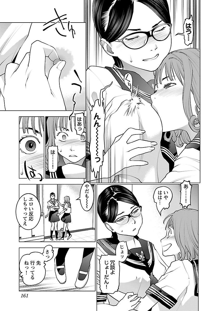 清国木08巻