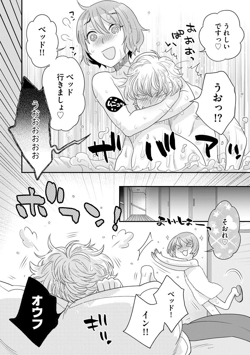 [大波曜子] 愛してマイポニー