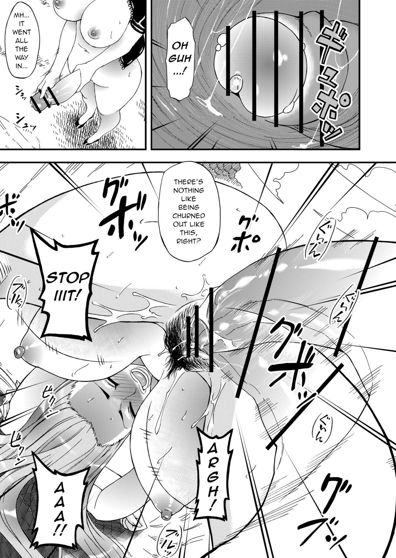 ふたなりロビンVS恩納京人会平