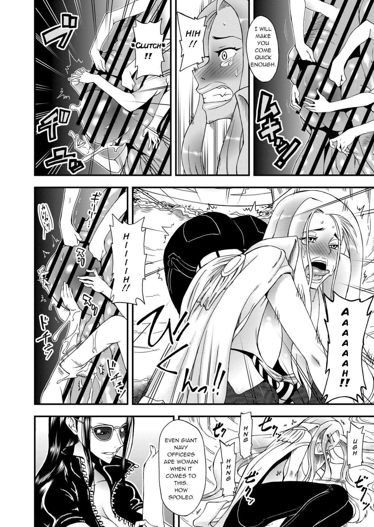 ふたなりロビンVS恩納京人会平