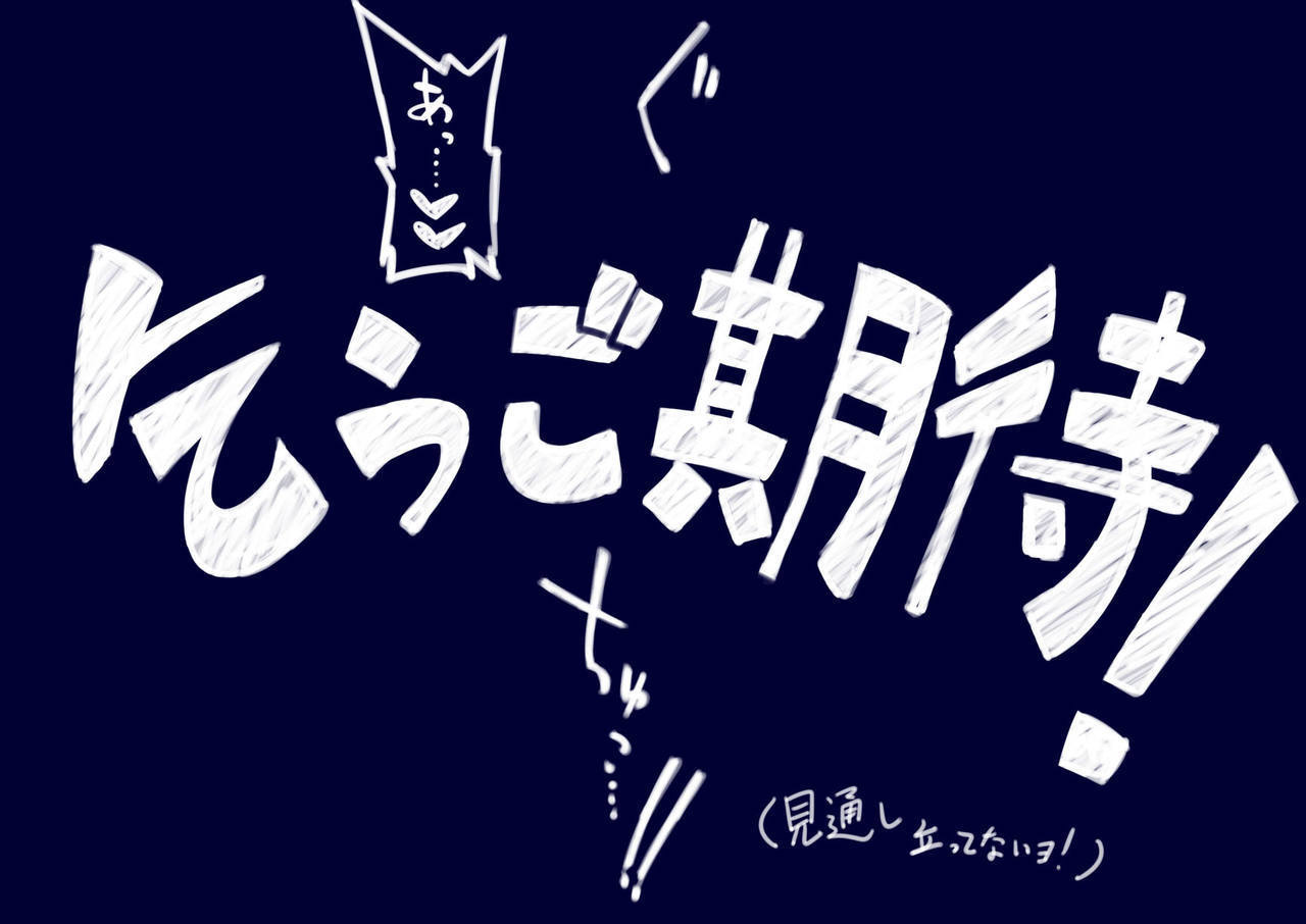 ふたなりロビンVS恩納京人会平