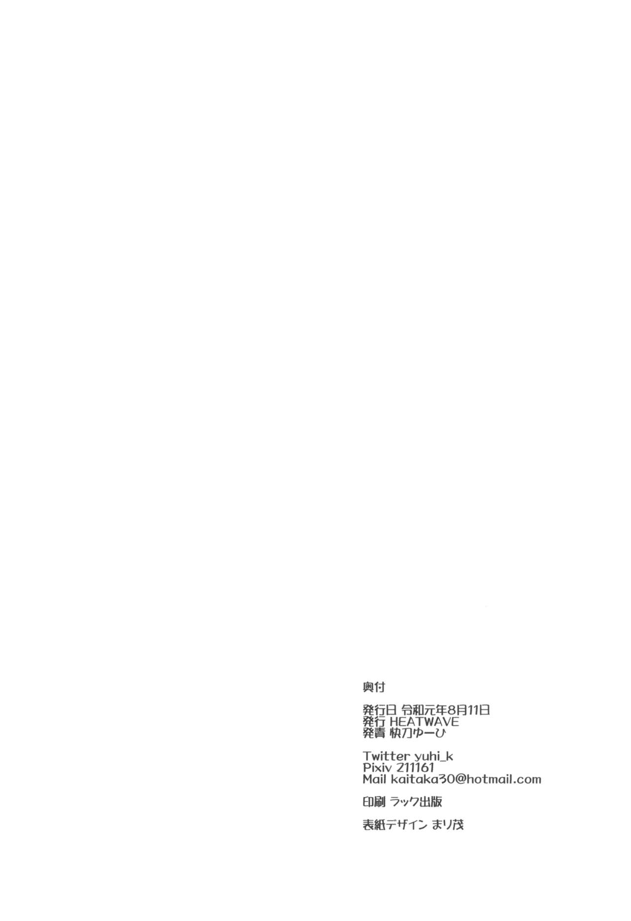 [HEATWAVE (快刀ゆーひ)] M猫メイド男の娘 [中国翻訳] [DL版]