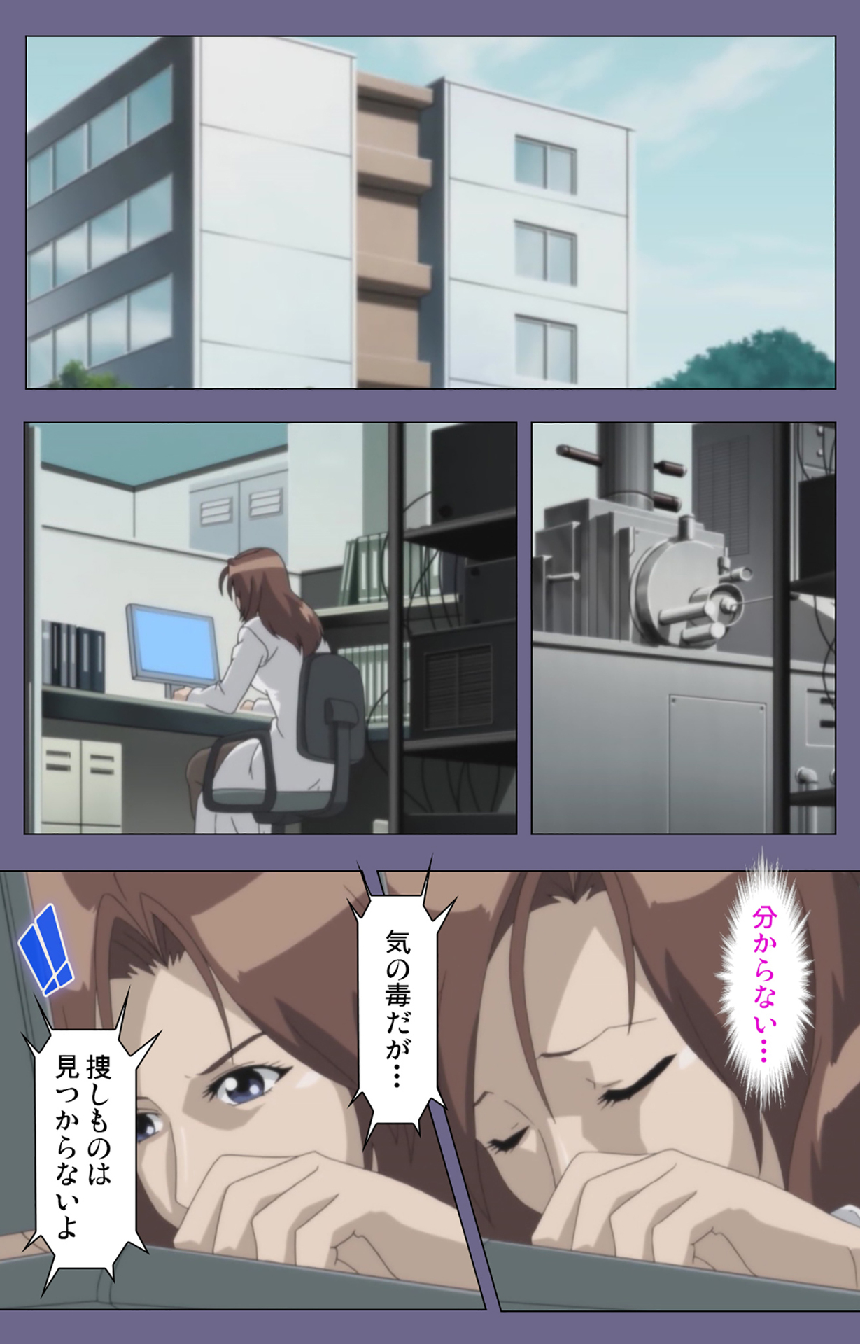 [三山のぼる] 【フルカラー成人版】カンブリアンlast stage 完全版