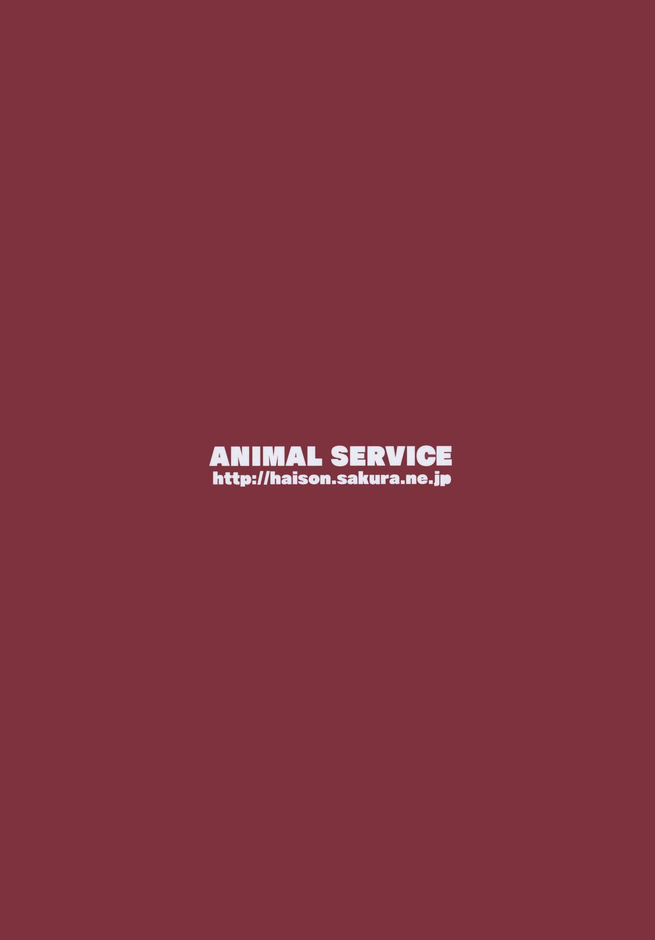 (C97) [ANIMAL SERVICE (haison)] 三蔵ちゃんと馬と犬とブタ (Fate/Grand Order) [英訳]