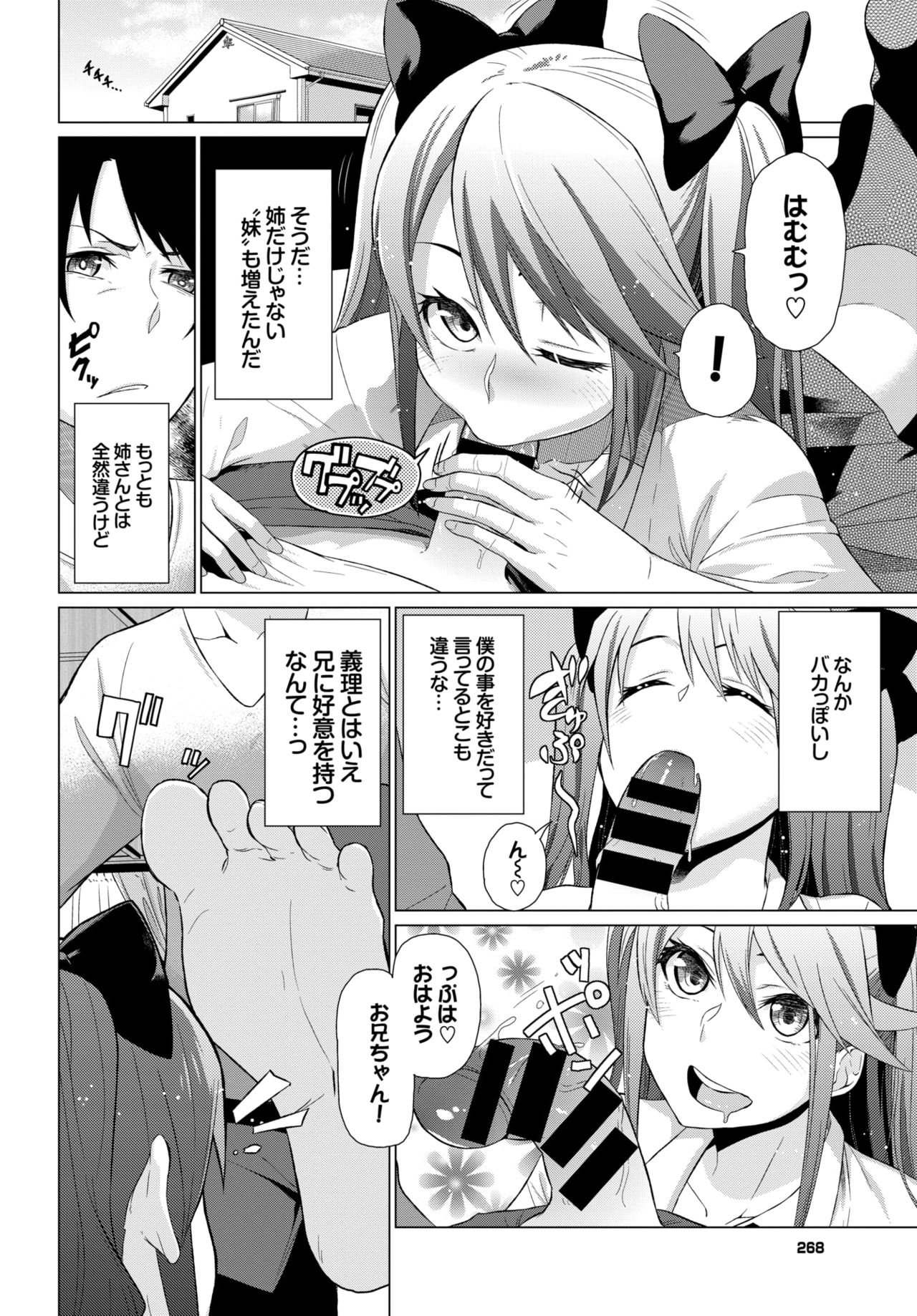 COMIC BAVEL 2015年4月号 [DL版]
